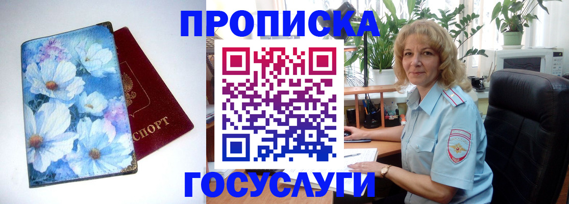 форма 3 в Тыве